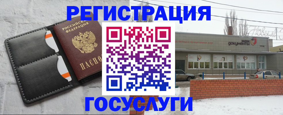 прописка гарантия в Козельске